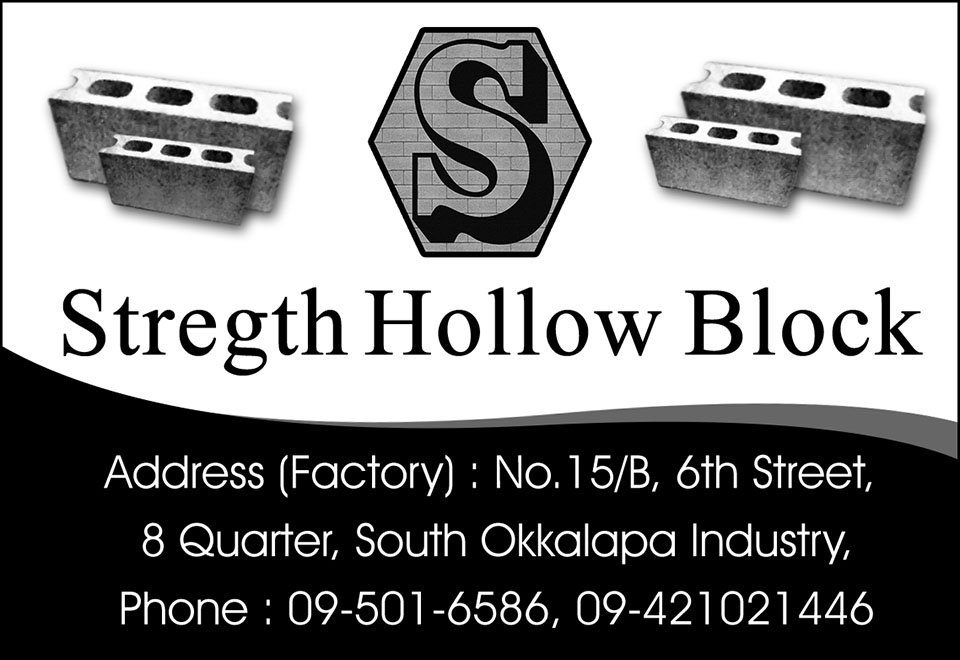 Stregth Hollow Block